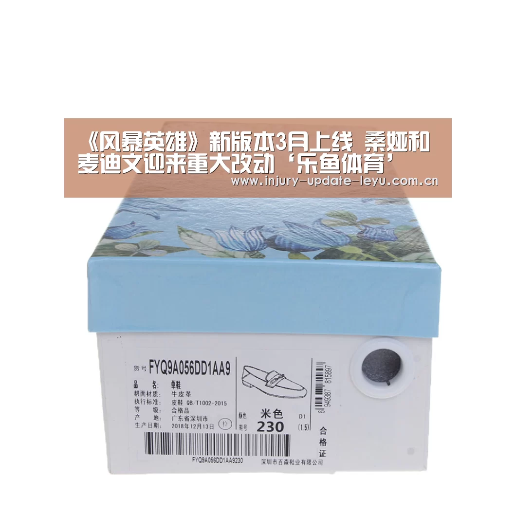 乐鱼体育网站入口
